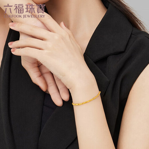 Lukfook Jewelry New Year's Gift Gold Bracelet Like a Fish in Water Small Goldfish Pure Gold Bracelet Price Approximately 4.29g