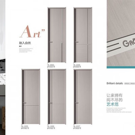 Meikejie Ecological Solid Wood Composite Door Paintless Bedroom Carbon Crystal Carbon Fiber Soundproof Room Study Customized Home Door Promotion (Full Set including Hardware) Style and Size Consult Customer Service Customization