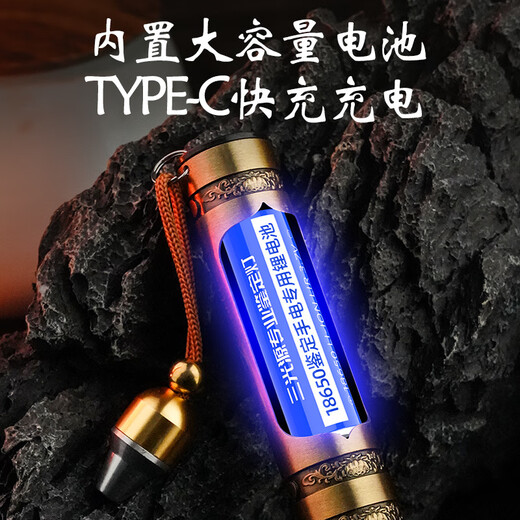 Yunluo Jade Identifikation Taschenlampe Highlight View Schmuck Jade Special Identification Wenhua Bienenwax 365 Ziguang Hauptbildstil niedrigere Zuordnung [12222L] Einzellichtquelle ohne eingebaute Schwarz