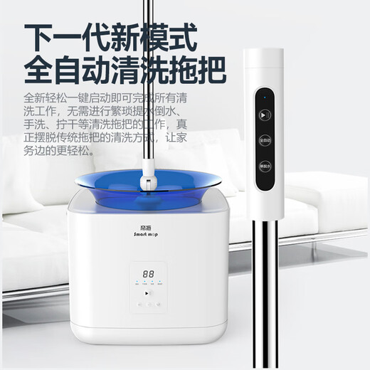 Emperor Tou Smart Home Electric Fully Automatic Cleaning Hand-Free Rotating Mopping Artifact Dry and Wet Separating Floor Mopping Mop Electric Rotating Ankang Black