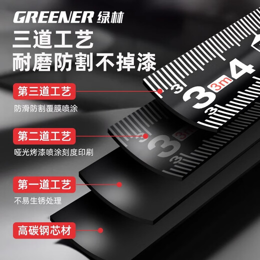 Green forest tape measure thickened and hardened ruler anti-cut hand designer high-precision tape measure 5M*19MM