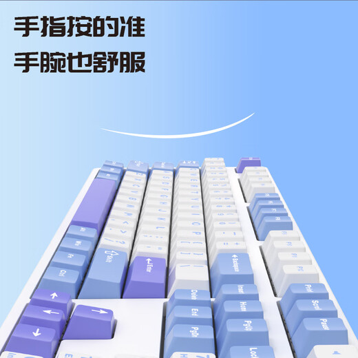 Ikbc Z108 sea salt milk wired mechanical keyboard e-sports office gaming keyboard color matching 108 key tea switch