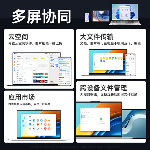 H&U&W国行【2025新英特尔+酷睿i7】笔记本电脑轻薄本大学生办公便携高性能游戏本商务设计AI标压手提本 银【4K级9D液晶屏】16代AI酷睿版+指纹/背光 8G内存/128G超速硬盘