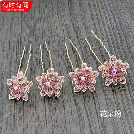 Happy mother-in-law tiara, middle-aged mother's wedding banquet hair accessories, wedding cheongsam hairpin, hairpin, hair combing flower, gypsophila pink pins, 4 pack