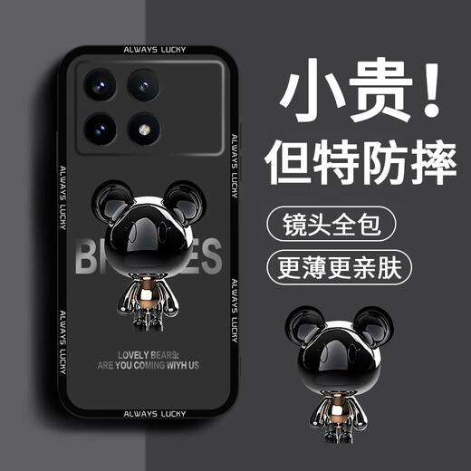
Pinto Suitable for Redmi K80 mobile phone case K70 Supreme Edition Liquid silicone protective case K70pro new cartoon creative men and women couple thin all-inclusive anti-fall soft shell Internet celebrity trendy brand Redmi K70E [ivory white-metal Mickey A675]+ mobile phone film Rubik's Cube Liquid