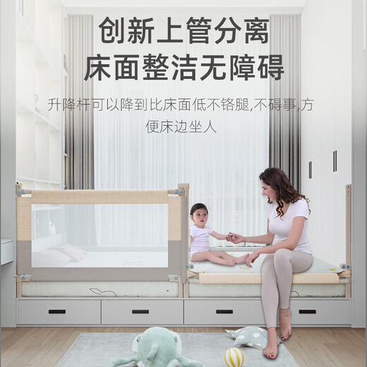 Beeio customized tatami bed fence guardrail bedside baby anti-fall plus raised kang bed baffle customized - beige and gray single-sided installation / remark size 0.81-1.5 meters (one-sided installation)