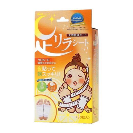 Shuzhihui foot beauty natural bamboo sap mugwort*2 grapefruit foot patches*1 imported from Japan 30 patches/box
