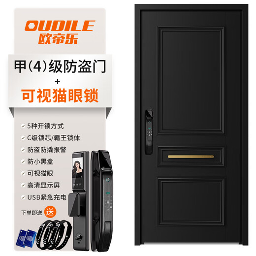 Puerta de puertas de seguridad de nivel francés de alta gama oudile Puerta de puertas negras negras + puerta de entrada a la casa puerta de seguridad Puerta madre + bloqueo inteligente Visual Cat Eye Lock 2050*1050/2150*960