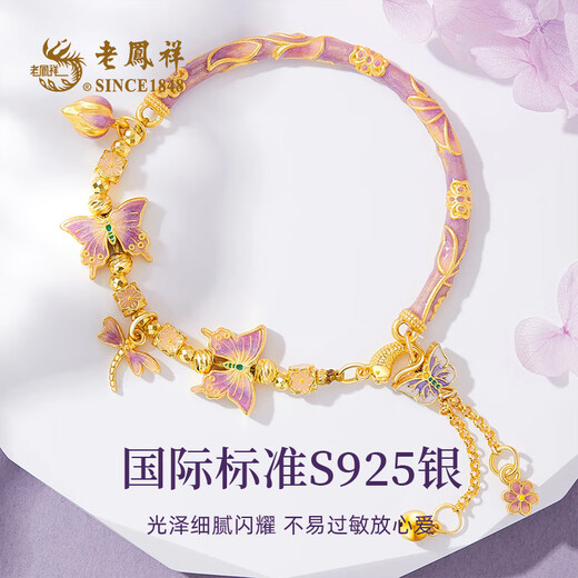 Lao Fengxiang Ziwei Star Silver Bracelet Girls Bracelet Help Bracelet Ручной день рождения День Святого Валентина Подарок для жены -жены Зивей Звездный браслет [с брендом подарочной коробкой]