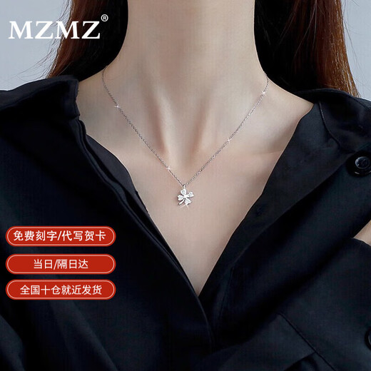 MZMZ Four-leaf Clover Necklace for Women Platinum PT950 Clavicle Chain Platinum Moissanite Diamond Birthday Anniversary Gift for Girlfriend National Warehouse Direct Delivery Lucky Four-leaf Clover Necklace-Platinum