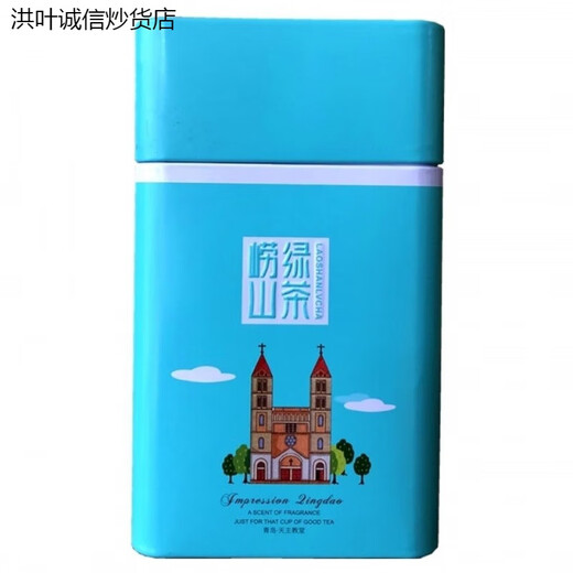 Hongxuan Manwei Laoshan Green Tea 2024 New Tea Laoshan Green Tea Strong-flavor Bean Flavor Boutique Gift Box Qingdao Specialty Tea Laoshan Green Tea 125g 1 bag