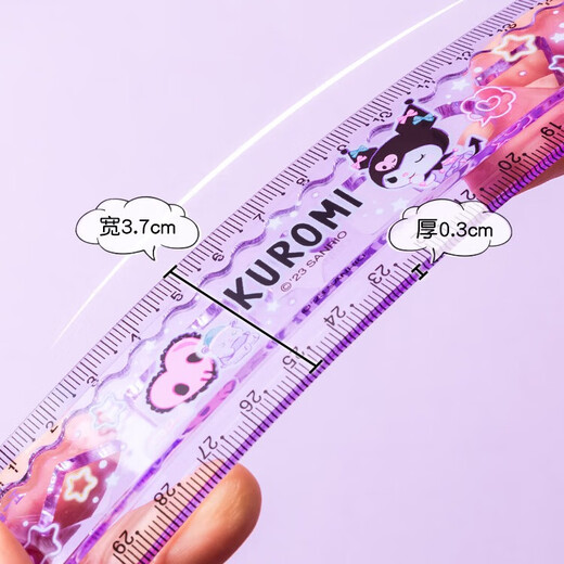 Une papeterie directe Sanrio 30cm des élèves de l'école primaire pliants apprend un épaississement d'élargissement transparent pas facile à casser la règle de pliage rotatif Dark Purple Cool 9905