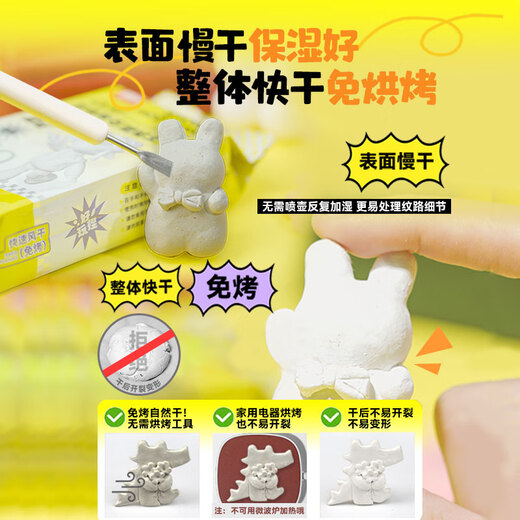 Guangbo Pailou Tiempo de cerámica Piedra de arcilla y arcilla de plástico Regalos para niños DIY DIY MATERIALES DE HILLA CERÁMICA HEDICIONES