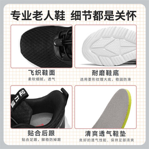 
Foot-lifting anti-slip elderly shoes for women running shoes for summer new style elderly mother shoes outdoor sports casual shoes breathable mesh shoes