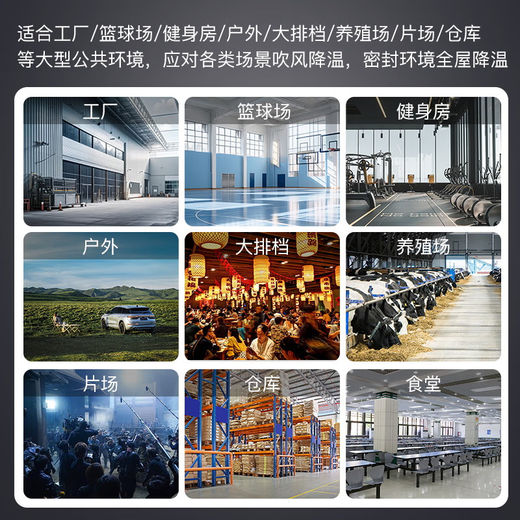 澳柯玛工业移动空调车间冷风机压缩机制冷一体机商用厨房工厂冷气风扇 小1匹单管【送原厂风管】