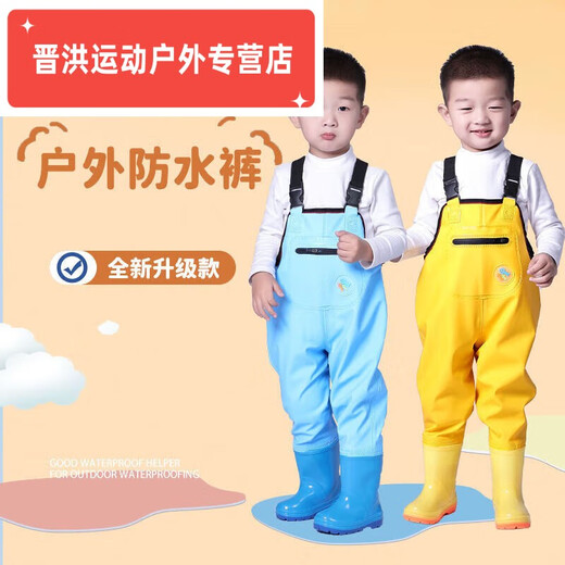 Shantou Lincun children's water play one-piece waders kindergarten waterproof clothes for catching the sea children's rain boots men and women fishing rain pants beach green - children's overalls zipper pocket 24 (shoe inner length 15cm)