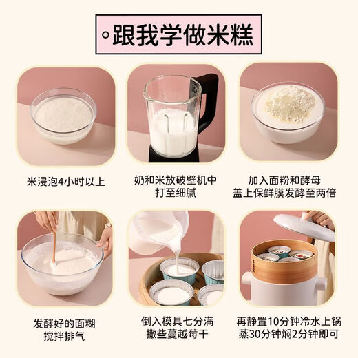 Shi Jin Fa Cake Mold Steamer Rice Cake Thickening Household Fermented Rice Cake Steamed Rice Cake Small Cake Baking Tool Cow Color Rice Cake Mold 10 Pieces