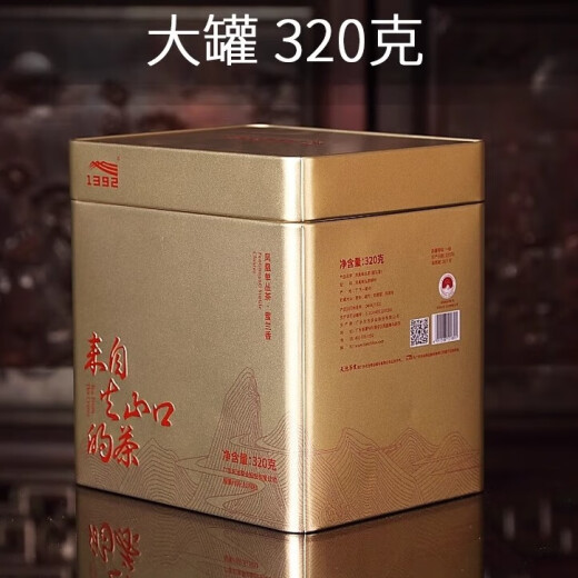 1392 Tianchi Tea Industry Phoenix Chaozhou Single Cotton Caramel Molasses High-end Classic Orchid Fragrance Milan 320g Group Purchase Gift Milan 320g (10g of Chongqing Bao Tangerine peel)