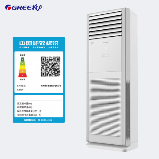 Special Special Broaksion Sainet Machine, отопление и охлаждающий тип вертикального шкафа, кондиционер, супермаркет, компьютерная комната, лаборатория, все включено, 5-лошадиная частота преобразования 380 В, включая 5-метровую трубку