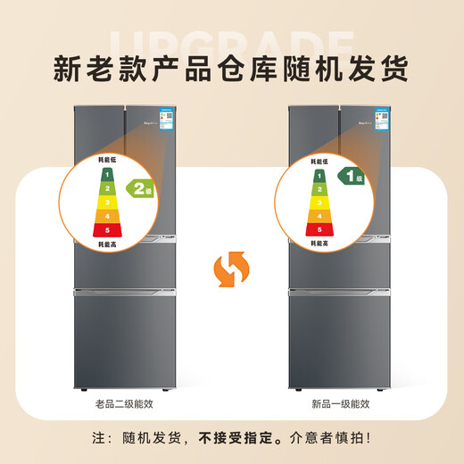 Royalstar 302-liter multi-door French four-door double-door household refrigerator energy-saving, low-noise, quick-cooling, quick-frozen, fresh-locking BCD-302ZY