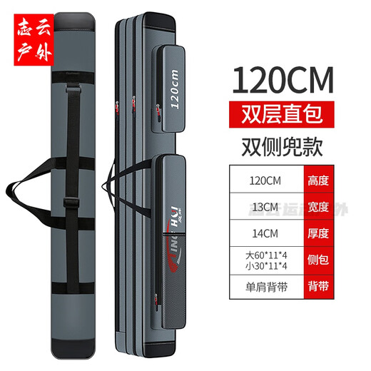 Jixing Jiuluya rod bag fishing rod bag multi-functional rod bag fishing gear bag rod bag thickened fishing bag special fish bag fish gear bag thickened wear-resistant master style 120cm double layer straight