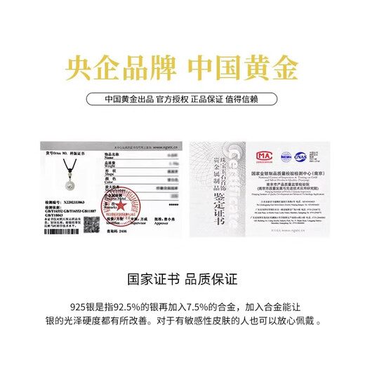 China Gold (CHINA GOLD) S925 Oath of Oath Necklace for Men and Women, a Pair of Peaceful Buckle and Tian Jade Pendant for Lovers, Oath of Oath for a Couple, Necklace for a Couple