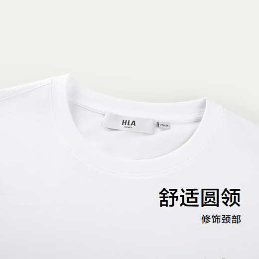 HLA海澜之家短袖T恤男山不在高系列凉感短袖男夏季
