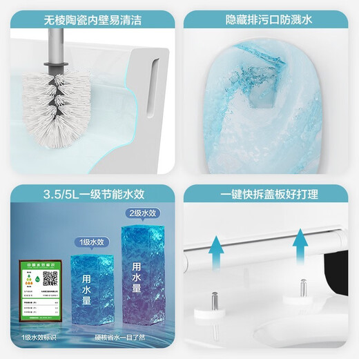 九牧卫浴马桶抗菌釉面家用虹吸式节水卫生间普通坐便器 1396抗菌虹吸冲力款(免费安装丨 400mm