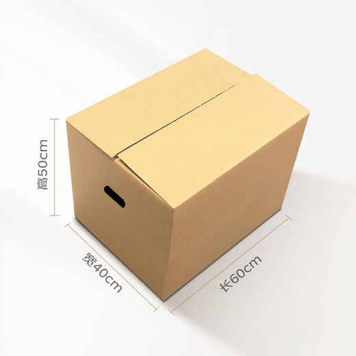 Huixiang Jingdong Industrial's own brand moving carton 60*40*50cm (pack of 5) large packaging express box turnover box luggage storage box office storage