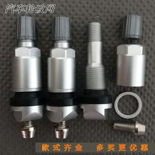 何佳功适用东风风神AX7AX5AX4风行T5菱智M5胎压监测传感器气门嘴气嘴 2号1个
