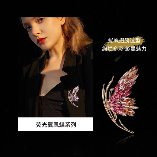 Eternelle French Eternal Original Design Brooch 2025 New Butterfly Bouquet High-end Light Luxury Teacher's Day Gift
