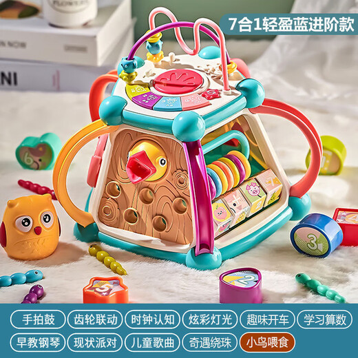 Panyue Patrón poliédrico Patrón a mano Baby Toy 1-3 años Educación temprana Patrón de mano Drum de 6 meses Baby Carousel Regalo de 1 año de patrón manual multifunción [7 en 1] Fun Magic Box Baby Birthday Gift
