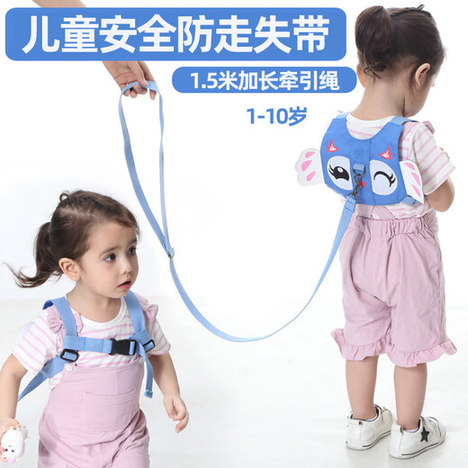 9i9 baby anti-lost traction rope baby anti-lost safety toddler belt walking baby artifact anti-strangle 0870 bee