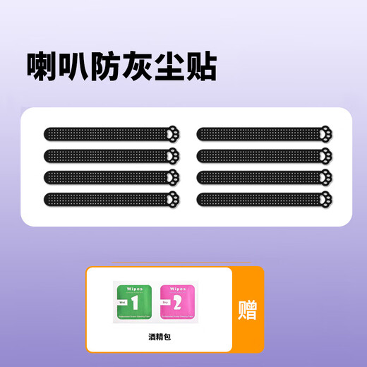 Li Comfortable Use iPad Pro2024 Speaker Metal Dust Screen Apple Tablet Air6 Dust Plug Speaker Dustproof Sticker Black Cat Claw Dust Screen-8 Long iPad Pro2024 Model 11