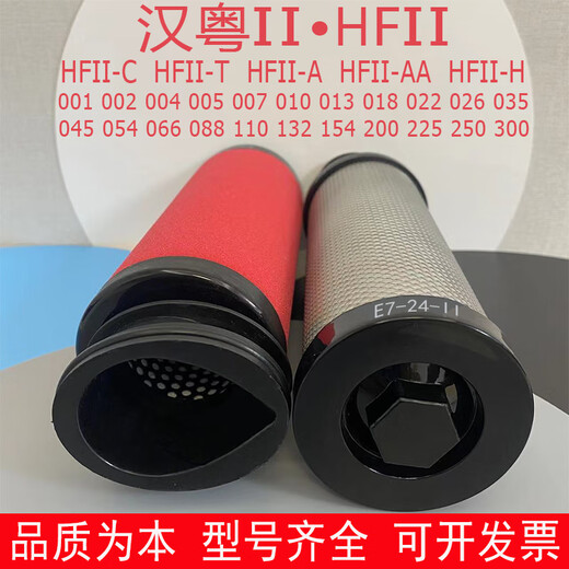 New Hanyue HFII-CTAH заменяет E13579-II Прямой продажи промышленной пылесос.
