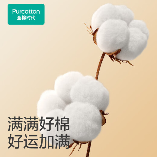 Cotton Era Newborn Baby Clothes Gift Box Baby Festival Gift Box Newborn Full Moon Meeting Gift Supplies 5-piece Set 66cm