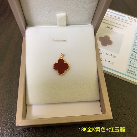 Amisha pure 18K gold AU750 real gold four-leaf clover pendant necklace clavicle pendant non-fading rose gold gift for girlfriend 18K gold yellow carnelian 15mm + certificate single pendant (without chain)
