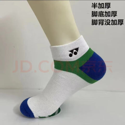 Chaussettes de badminton pour hommes et femmes, chaussettes mi-mollet, absorbant la transpiration, respirantes, déodorantes, fond de serviette épaissi, yy chaussettes de sport, 311 blanc et bleu, M recommandé 1 paire en taille 40-45