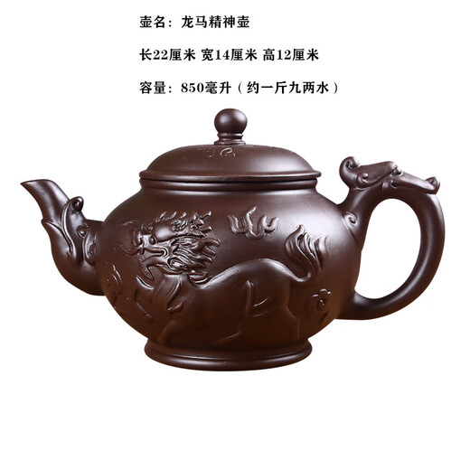 Meikejie purple clay tea set teapot set large capacity purple clay pot plum blossom pot household Yixing Kung Fu tea set teapot tea cup brown medium plum blossom pot 500ml