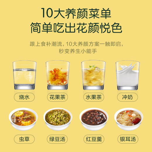 Supor Health Pot Tea Kettle 1.5L Office Health Pot Multi-level Temperature Control Intelligent Insulation Can Appoint Boiling Water Temperature New Style White 15YT01 No Filter