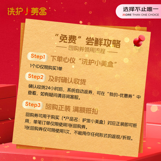 参半 多效牙膏牙刷【洗护小美盒】试用旅行装自营套装商品