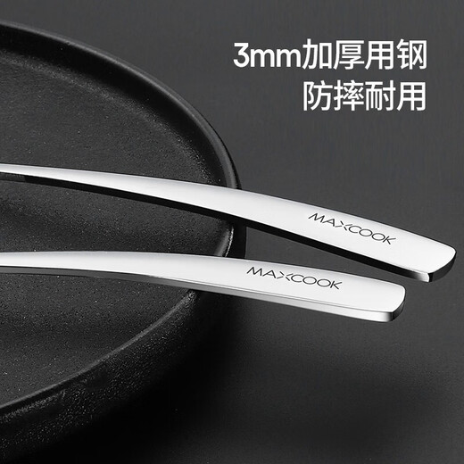 Maxcook 304 stainless steel soup spoon, large thickened spoon, round bottom table spoon, rice spoon, soup spoon, 4-piece set MCGC9533