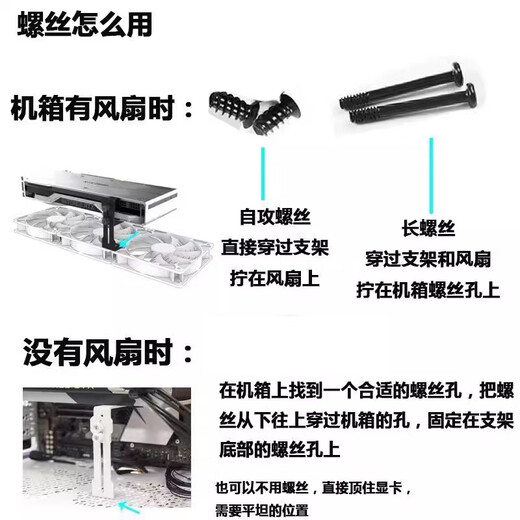 HuaGu desktop computer multi-functional magnetic graphics card bracket support rack sea view room chassis 12CM fan position fixed universal metal bracket horizontal anti-sagging deformation free adjustment black-graphics card bracket 6-96MM L style