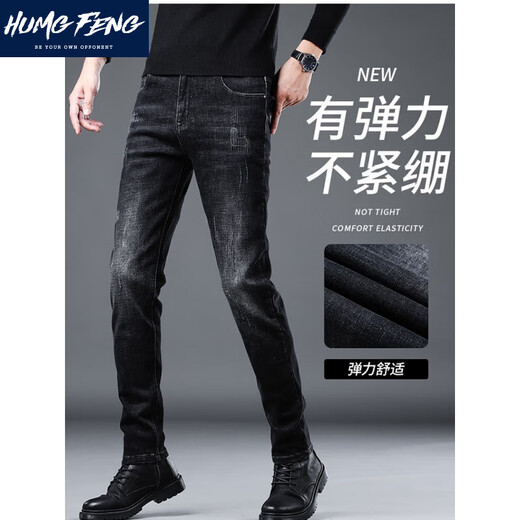 悍风（HUMGFENG）品牌高端牛仔裤男冬季修身小脚裤猫须百搭弹力潮牌男士休闲长皮草 1049-灰色 29