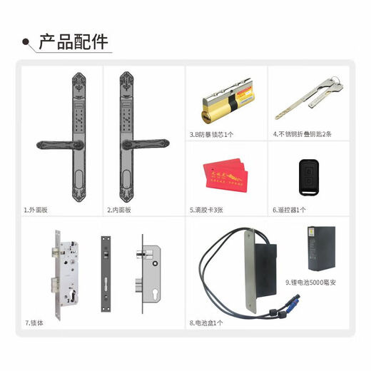 无敌虎(WUDIHU)指纹锁 WDH9901庭院门智能锁自动上下滑盖密码锁包安装 褐色