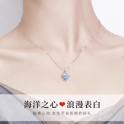 Stephen Chinese Valentine's Day gift platinum necklace for women, platinum necklace Heart of the Ocean for girlfriend, light luxury model Ag, local warehouse for next-day delivery, light luxury model Heart of the Ocean Ag