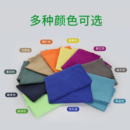 Shanbei Musical Instrument Cleaning Bus Saxofon Clarinete Limpieza de tela Erhu Violín Limpio de tela azul Instrumento musical verde Tapado de limpieza especial [Foto Dos gratis