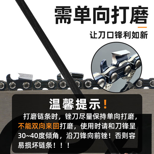 Wuyangbenzong Steele logging chain saw chain file accessories 4.8 German original imported genuine 4.0 chainsaw grinding chain round file imported from Germany Steele 4.0 one
