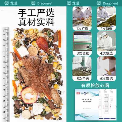 龙巢糖压脂人喝青钱柳叶玉米须桑叶茶牛蒡根山楂养生茶 1盒 500g 30罐