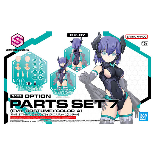 万代（BANDAI）机娘拼装模型 30分钟任务 30MS 偶像大师 动漫周边摆件 【配件套组】07 恶魔装束 配色A 30MS全系列